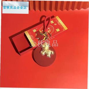 金999黄金小马马年马q上有钱钥匙扣挂件包包挂件引流小礼品20mg.