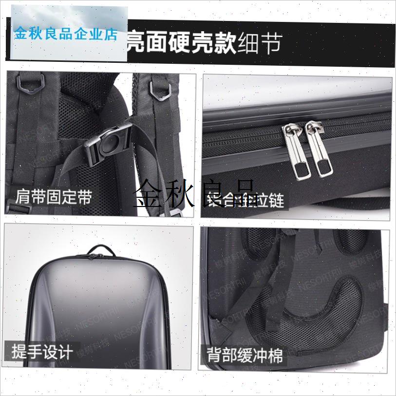 适用大疆Air3s/2s收纳包无人机背包带屏遥O控通用硬壳双肩包男女,