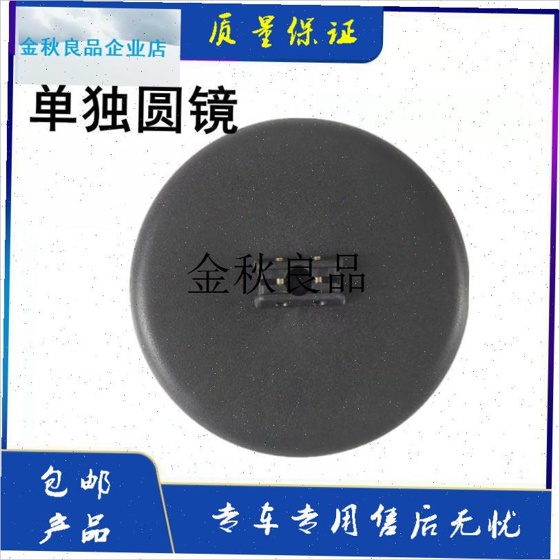 适配于三一吊车25T 35T55T车头圆镜总成三一R吊车圆镜下视镜补盲,