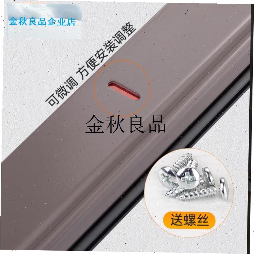 加厚1.3mm门底门缝密封条挡鼠板防老鼠防尘条R挡风条 铝合金挡虫,