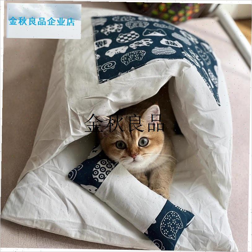 狗窝睡袋猫咪被窝半封闭安全感冬季保暖可拆Q洗猫窝小型犬比熊床,