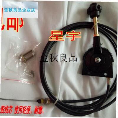 电动施肥器电机配件撒肥机离合器拉线控制T器农机手刹拉线,