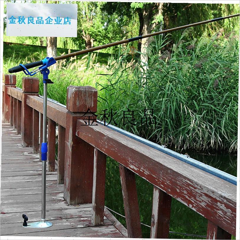 ,支架桥钓多e功能支架水泥地支架木板木排鱼竿支架泥沙地架竿