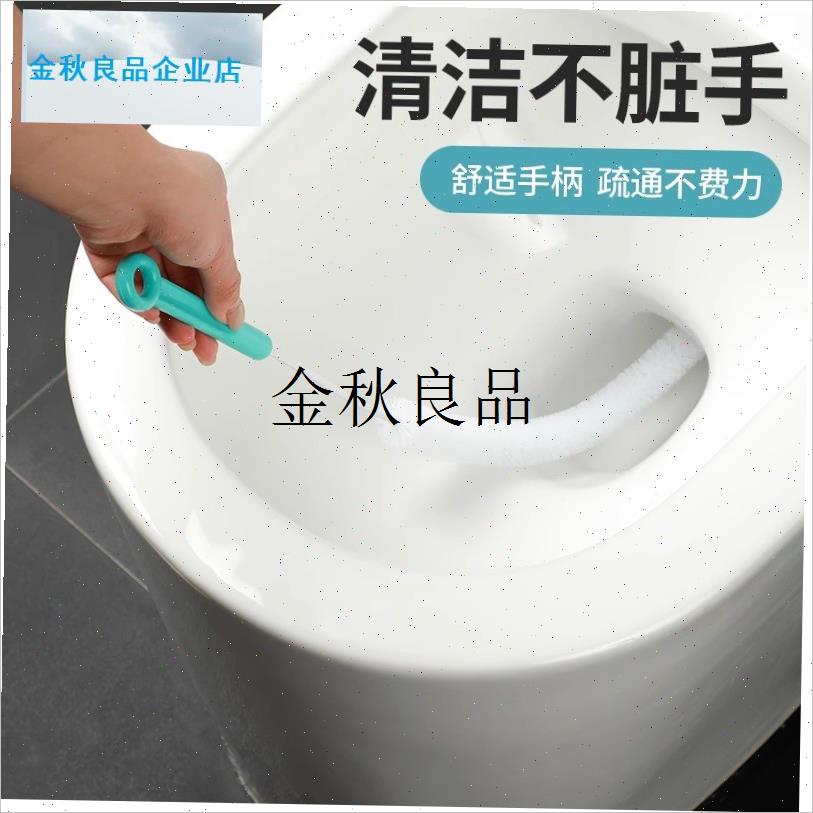 日本进口管道疏通下水道神器厨房清洁刷L毛发清理器通马桶防堵工,