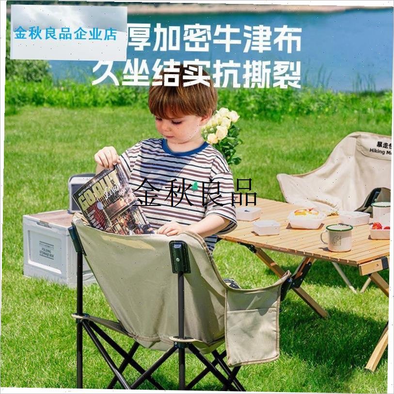 户外露营月亮椅替换布配件6w00D加粗加厚牛津布椅面月亮椅坐垫椅,