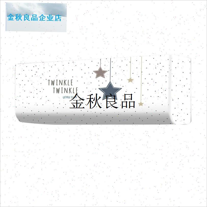 三菱电机空调防尘罩纯棉挂机挂式z1/2/3匹空调罩通用全包2024新,
