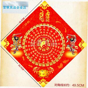 025年新款钟馗门神福字门贴纸联画入户防N盗房门大门卫厕乔迁搬.