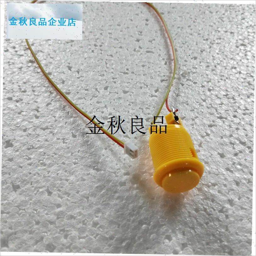 ,擦鞋机专用控制板电路板电子板感应器感应线擦S鞋机手动开关按钮