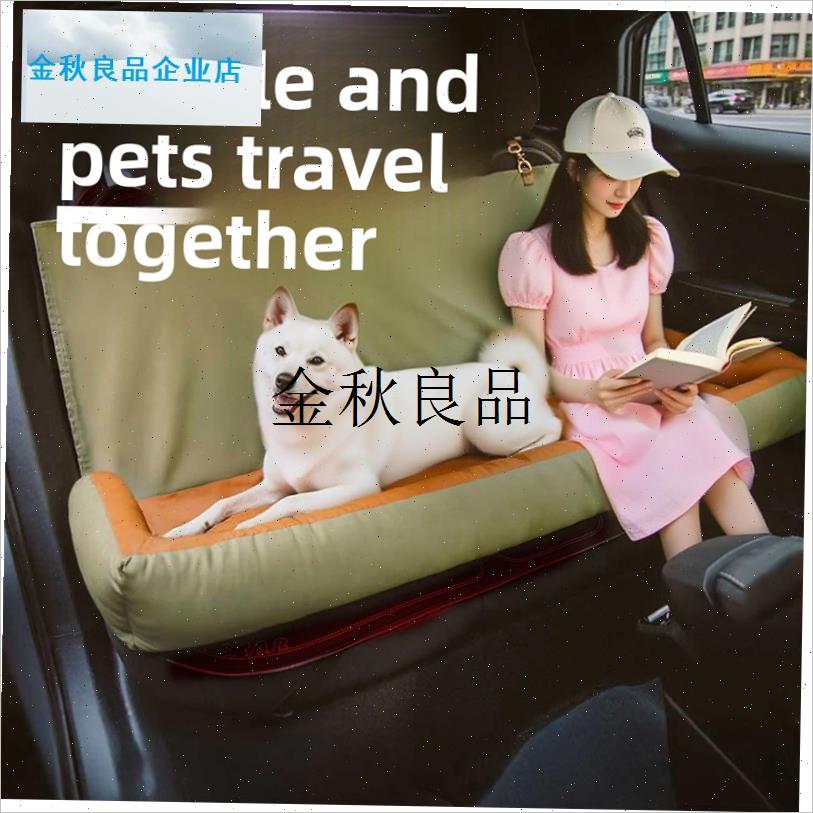 宠物车垫后狗窝防o水防脏狗车郊游神器大型狗车安全座椅,