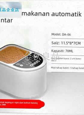 宝DA-06自动喂食器鱼缸鱼食A投喂器小鱼乌龟粮水族锦鲤金鱼喂鱼.
