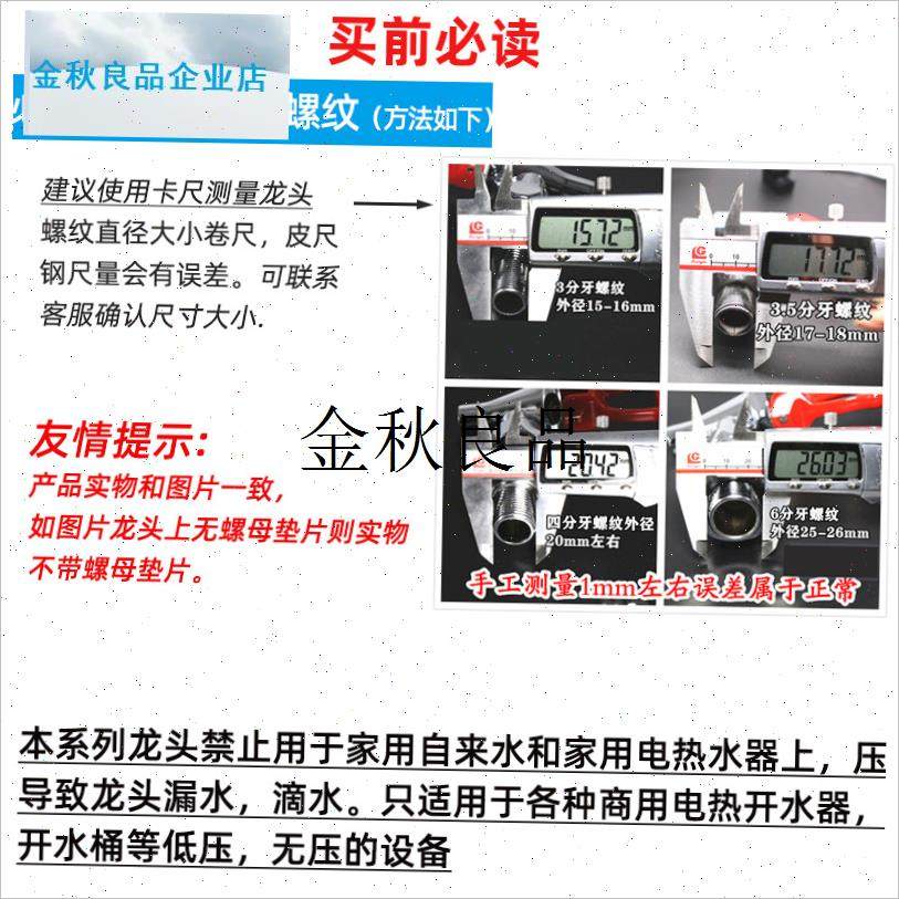 电热开水器水龙头l全铜3分4分商用水箱热水桶开水机水嘴开关原装,