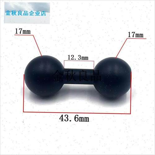 金属1/4螺丝g转17/20/25/球头手机支架配件摩托车后视镜M10连接,