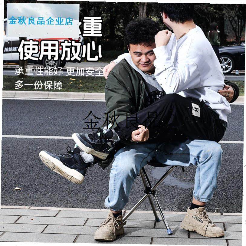 折叠手杖凳便携多功能旅游代步神C器老年人拐杖凳子轻便登山杖两,