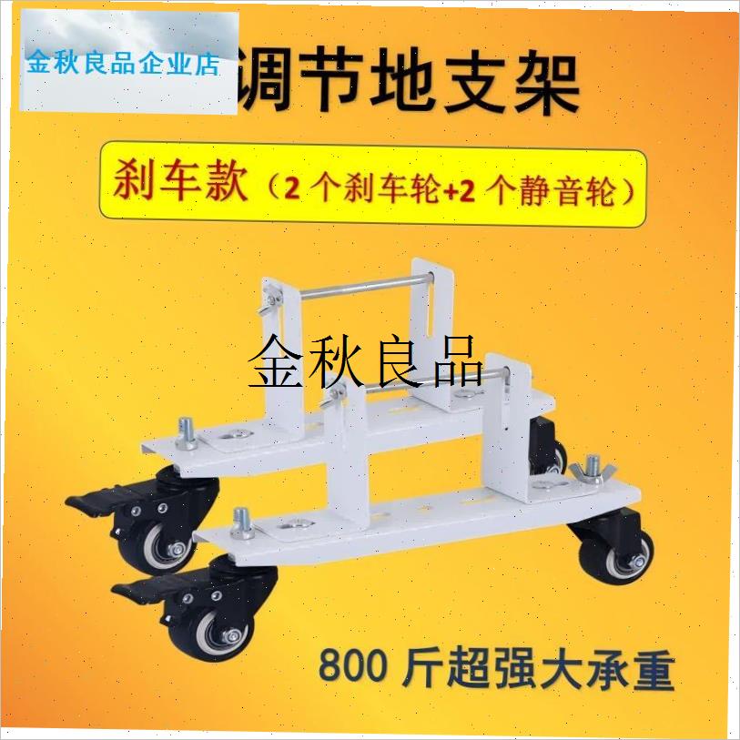 8050改装水电暖气片r配件钢二柱钢制电热油汀铜铝支架电暖器移动,