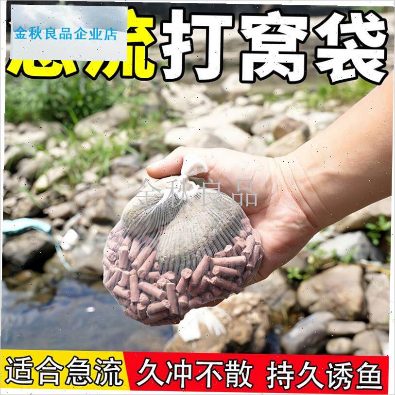 鱼打窝袋泥鳅玉米远投颗粒饵料网袋精准专用神器Y定点撒饵器.