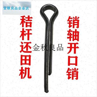 农机配件玉米收割机n秸秆还田机开元合金粉碎机耐磨刀片灭茬机刀,