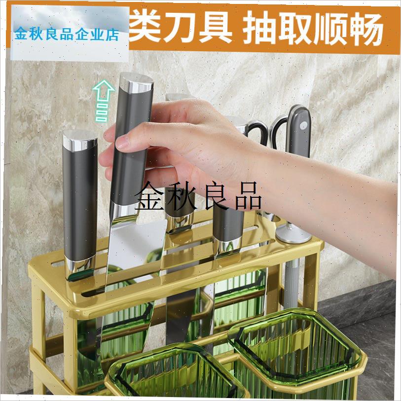 轻奢筷子收纳筒j置物架家用筷子桶沥水筷子篓壁挂式厨房餐具筷笼,