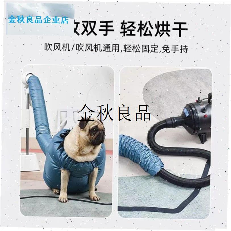 宠物冬天洗澡烘干神器狗狗烘干袋箱猫咪J吹毛烘干机中大型犬吹水,