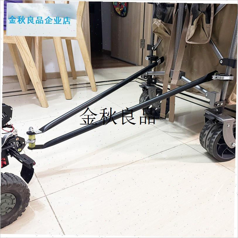 电动车连接器露营车连接B件营地车后挂式牵引拖车连接杆配,