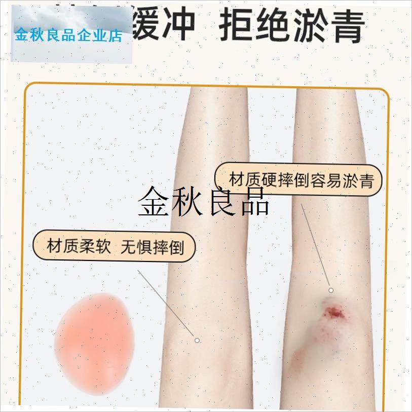 专业滑雪护具神器溜冰装备滑冰穿D搭护膝硅胶胸贴膝盖防摔保护垫,