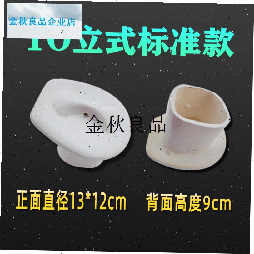 小便器陶b瓷盖过滤网尿斗配件防堵塞盖子小便池防臭下水盖尿兜堵,