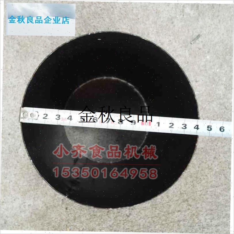 红薯土豆莲藕山药l粉碎机磨粉机淀粉机配件滚筒小号中号800型,