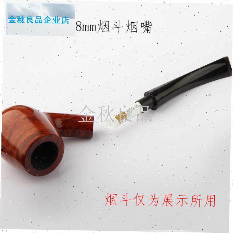 金鼎烟斗a配件 9mm烟道通用型活性炭过滤芯烟丝斗滤芯陶瓷塑料盖.