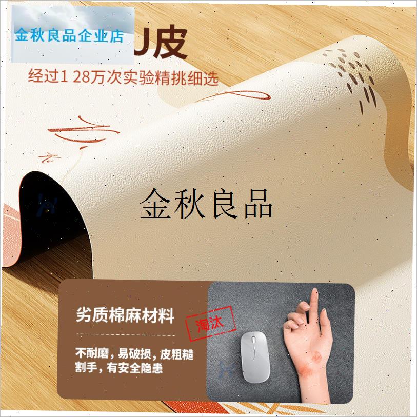 儿童学生作业暖桌垫加热鼠标垫办公桌面发热垫电脑键.盘暖手垫超,