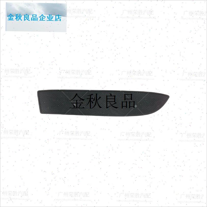 适用于05至14年款n奥德赛RB1RB3车门内扶手螺丝盖内拉手把手装饰,