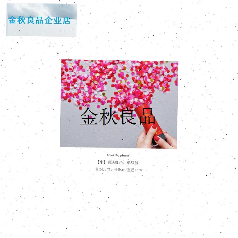 生日彩色手持小礼花炮生日派对聚会结J婚弹簧推推乐礼宾花喷花筒,