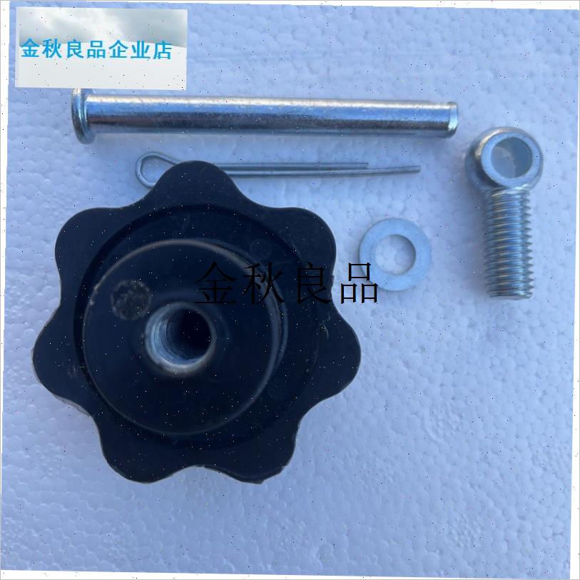 圣和开元王普劳恩德开旋王旋耕机上盖板合页梅花V旋耕机配件通用,