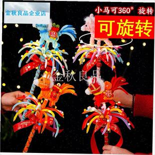 年diy手工扭扭棒灯笼材料包旋转小马元宵亲子活U动社区礼品礼物.