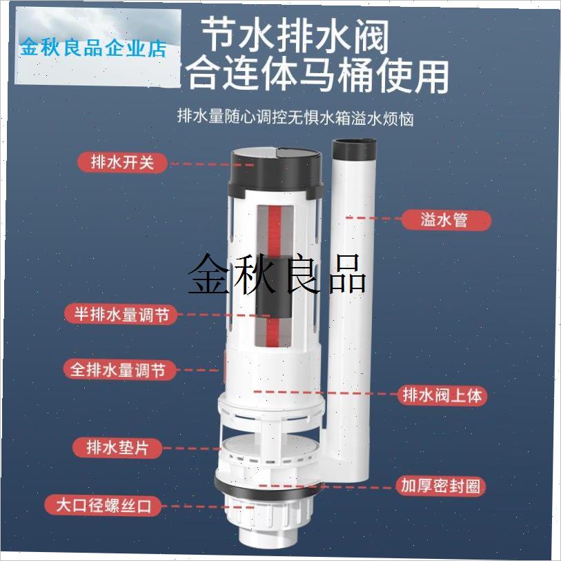 通用蹲便器水箱配件家用抽水进水阀厕所蹲坑R卫生间排水阀上水,