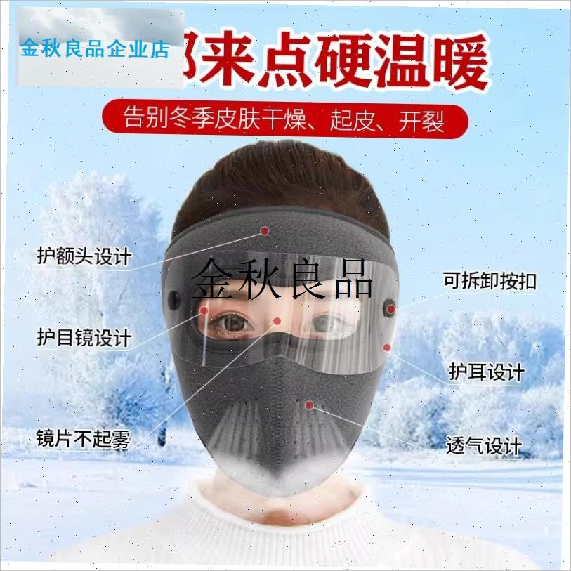 电焊防护眼镜焊工脸部面罩防飞溅打磨防护M罩烤头戴式面屏全脸轻,