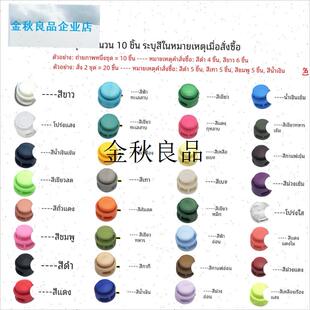 登山包DIY改造小鹰日光背包反光弹力绳户外鞋T帽登山鞋改造绳配,