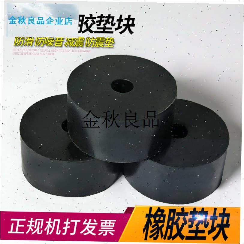 家具增高垫橡胶垫块桌椅子沙发床脚垫高增高茶几洗衣Z机加高垫底,