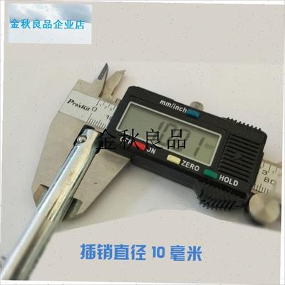 正品球头固定插销健身器材配x重定位销力量器械配件综合训练器插,