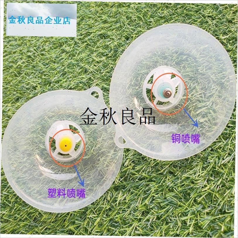 农用防风可调超细喷嘴雾化打药喷头电动喷雾器R配件打药防风除草,