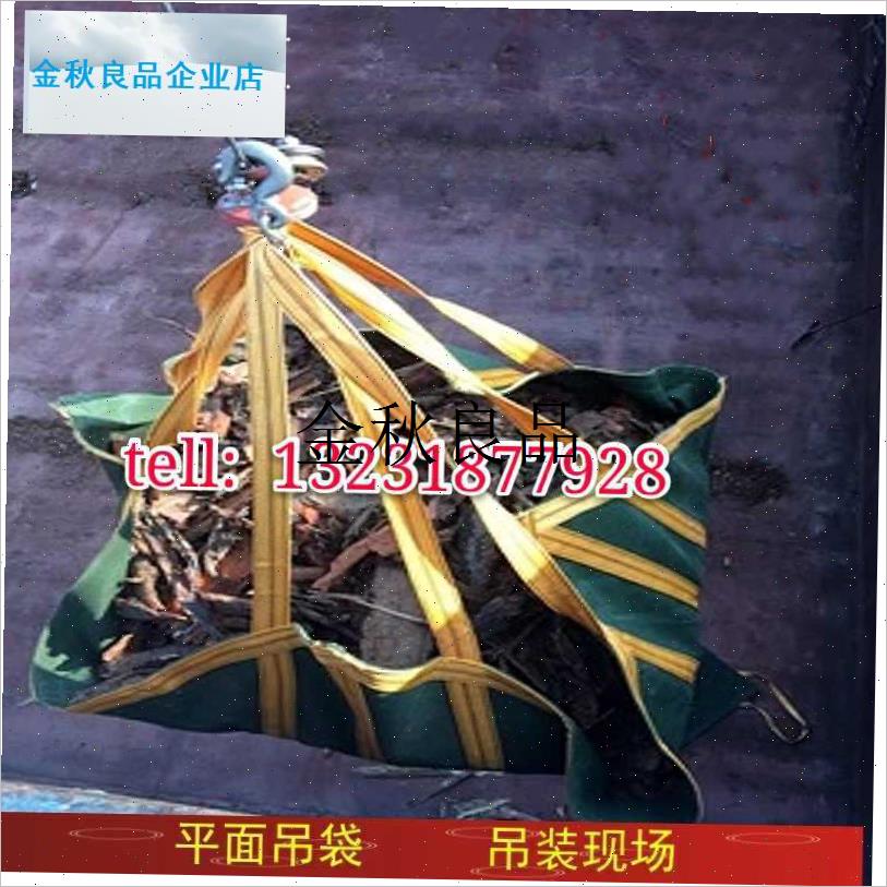 帆布软托盘 吨袋小区装修沙子A水泥吨包可吊2吨吊机叉车托盘软,