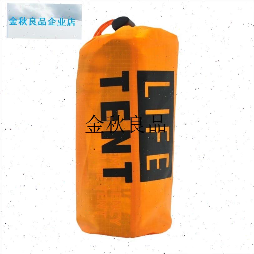 户外救生地震帐篷野外保温急y救毯应急逃生装备生存救援包避难用,