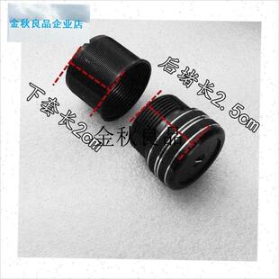 鱼竿铝合金配重后堵q台钓竿后塞带失手环内粘式堵头渔具配件,