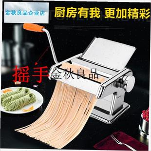 家用手动手柄压j面机配件面条机手柄手摇把通用型 固定夹摇把摇,