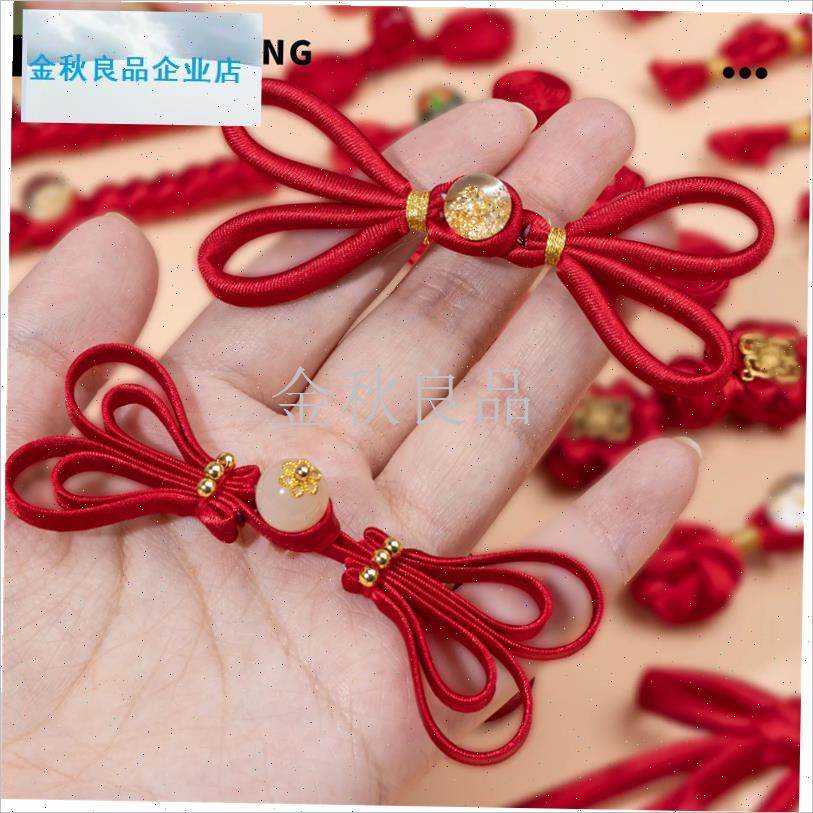 色国风旗a袍盘扣盘新年流苏扣覆古手工新中式汉服装饰纽扣装饰.,纺织面料/辅料/配套,布贴/刺绣徽章,淘宝优惠券,粉丝福利购,淘宝优惠卷