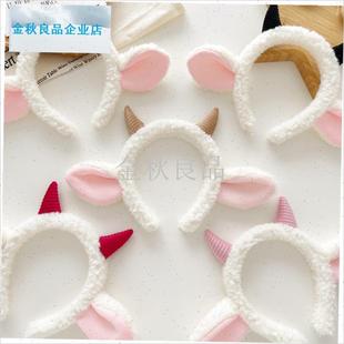 爱小羊发箍羊角i头箍小羊角搞怪卡通少女头饰发饰山羊拍照发卡.