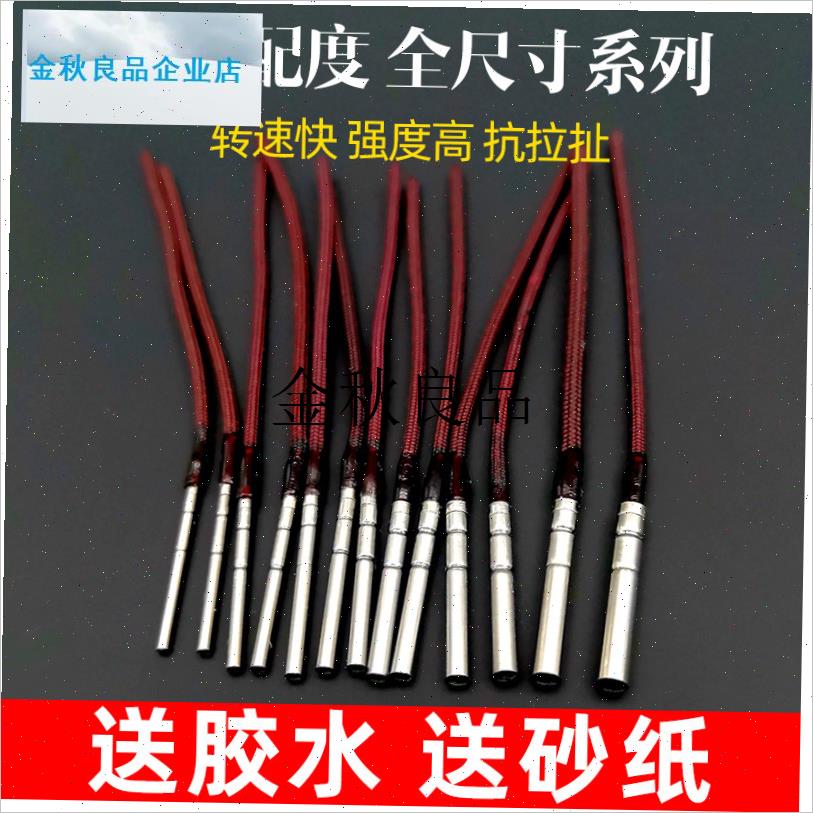 鱼竿竿稍头36j0度旋转万向转环竿稍绳杆尖连接绳手竿杆稍线通用,
