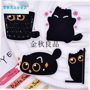 可爱黑色小猫猫咪网球避震器网球拍避震粒iOns防震器减震器结节,