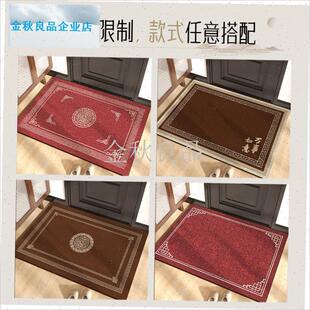 户门丝圈地垫红色喜庆q大门口房间进门脚垫防滑耐脏玄关乔迁地毯.