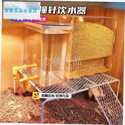 丁鸡超大号撞针式饮水器自动喂食D器大容量水壶食盒卢丁鸡宠物鸡.