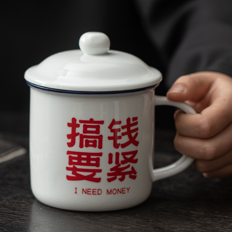 老式搪瓷杯带盖陶瓷大容量定制