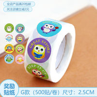 Reward stickers, children's encouragement and praise stickers, teacher's homework correction comments stickers, round self-adhesive waterproof cartoon stickers thumbnail 7